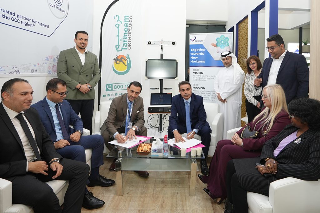 Tarmeem Orthopedic and Spine Specialty Hospital signage in Abu Dhabi